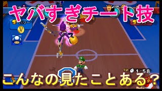 マリオのドッジボールが色々とぶっ飛んでて面白すぎる！【マリオスポーツミックス】