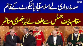 Oath-taking ceremony of Acting Chief Justice of Islamabad High Court | SAMAA TV