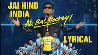 Jai Hind India | LYRICAL | Hockey World Cup 2018 | Official Video |  A. R. Rahman | Shah Rukh Khan