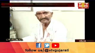 Botad Crime: Members of two Communities clashed with other in Kariya village | Vtv News