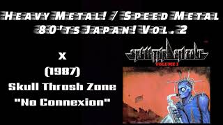 HEAVY METAL! / SPEED METAL 80'TS JAPAN! VOL.2