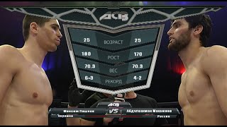 Максим Пашков vs. Рахман Махажиев | Maxim Pashkov vs. Rakhman Makhazhiev | ACB 33