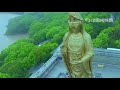 【中国城市视频介绍】中国—普陀山 beatuiful china putuoshan