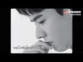 junzhe sweet 环绕 gongjun x zhang zhehan thai sub