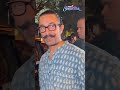 Watch Actor Aamir Khan Papped With His Ex wife, Reena Dutta    Bollywood   N18S   #shorts