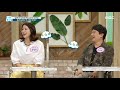 기분 좋은 날 꼼꼼히 확인해야 할 상비약 💊의 유통기한은 mbc 210325 방송