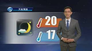 黃昏天氣節目(12月22日下午6時) - 科學主任楊威龍