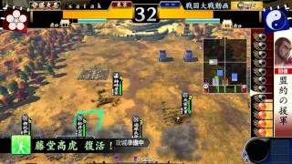 satak戦国大戦動画29(盟約6枚vs柿崎今川ﾜﾗ)