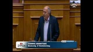 Γιάννης Αμανατίδης Προϋπολογισμός 2013