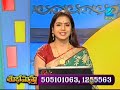 subhamasthu శుభమస్తు telugu astrology tv serial full ep 221 dr. sandhya lakshmi