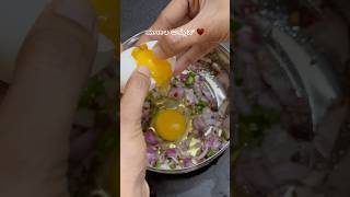 Masala Omelette #breakfast #health #food #ytshorts #yt #trending