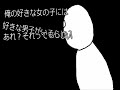 幸福な俺の『こちら、幸福安心委員会です。』【替え歌】【たくこぶ】