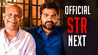 OFFICIAL : Simbu's Next is with Venkat Prabhu | STR Next Movie | Hot Cinema News