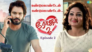 Roja 2 | Episode - 2 | Priyanka Nalkari | Niyaz | Tamil Web Series | Saregama TV Shows Tamil