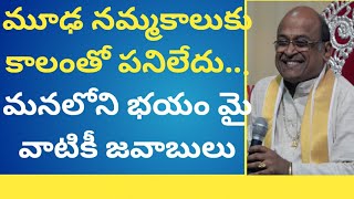 Sri Garikapati Narasimha Rao Best speech on Religious beliefs | Be change to present society