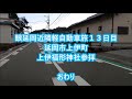 【延岡市穴場神社参拝】ナレーション付き上伊福形神社参拝本編動画