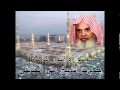 سورة النور كاملة الشيخ علي الحذيفي Sura AnNur by Ali Alhuthaifi