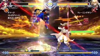 BBCF 初心者歓迎 ツバキ使い視点でツバキを使うにあたって