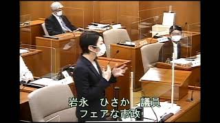 令和４年第４回定例会　１２月５日　一般質問（３日目）①