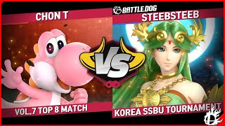 [미스타로빈] 7차 VS 토너먼트 대난투 TOP8 CHON T (YOSHI) VS STEEBSTEEB (PALUTENA) | 슈퍼 스매시 브라더스 얼티밋