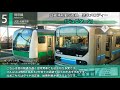 【密着収録】武蔵浦和駅4・5番線　発車メロディー「恋の通勤列車」「ジュピターＧ」