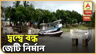 Tussle between Transport department and Haldia port authority over construction of a jetty at Haldia