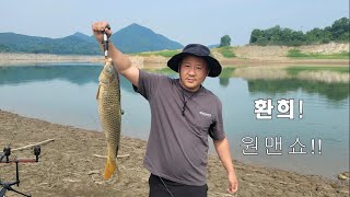 충주호 잉어낚시  Major : 환희