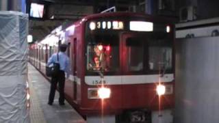 京急1500形1549編成発車