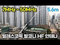 Telescopic HF antenna for Balcony Installation