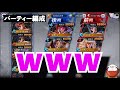 【北斗の拳レジェンズリバイブ】1回限定三分の一ガチャ！1発勝負！1発勝負！1回きりのガチャ！絶対に外せないガチャ！負けたら即終了！