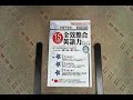 taaze｜這樣學最快！15分鐘全效整合英語力－ ... 二手書書況 9789861279954