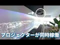 タワマン「harumi flag sky duo」の眺望をvrで。