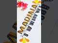 🍁beautiful name lettering shorts ytshorts nameart calligraphy