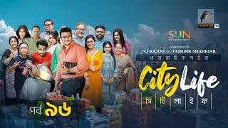 City Life | সিটি লাইফ | EP 96 | FS Nayeem, Priom,Tanzika, Pavel, Anik, Mukit, Rana | New Serial 2024