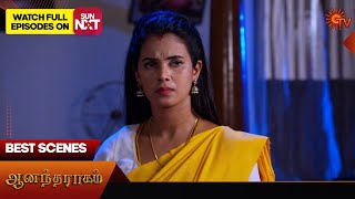 Anandha Ragam - Highlights | 18 May 2024 | Tamil Serial | Sun TV