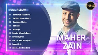 ✨Maher Zain Full Album Sholawat Menyentuh Hati - Assalamu Alayka, Ya Nabi Salam Alayka...