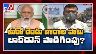 COVID-19: PM Modi to hold all party meet, first meeting since lockdown - TV9