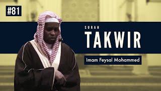 Surah Takwir | Imam Feysal | Audio Quran Recitation | Mahdee Hasan Studio