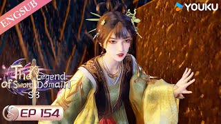 【The Legend of Sword Domain】EP154 | Chinese Fantasy Anime | YOUKU ANIMATION