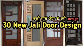 || New 30 Jali Door Design Ideas ||