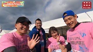 チーム「ええやん和歌山市議会」が和歌山ジャズマラソン５ｋｍ完走！