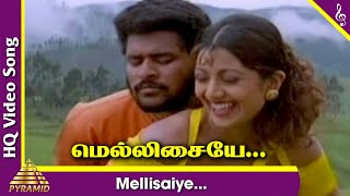 Mellisaiye Video Song | Mr Romeo Tamil Movie Songs | Prabhu Deva | Shilpa Shetty | AR Rahman Hits