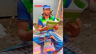 শিক্ষক আর ছাত্র ফাজলামি #teacher #student #shorts #funny #2023