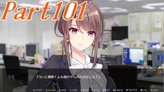 【つきかな】書き連ねる月への恋Part101『継承』(エロゲ実況)