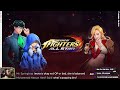 222 the king of fighters all star livestream kofas kofallstar orochinagi