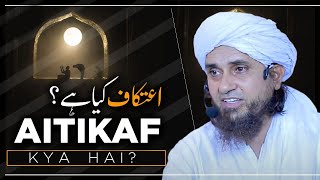 Aitikaf Kya Hai ? Important Bayan | Mufti Tariq Masood Speeches 🕋