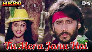 Mera Janam Mera Sajan -Tu Mera Jaanu Hai Tu Mera Dilbar Hai | Anuradha Paudwal | Hero Movie