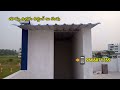 house for sale land for sale bhimavaram surrounding areas surya tv bro ☑️