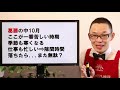 【行政書士試験】受験3回目の合格体験記［勉強期間編］！