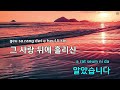 울 아버지 나훈아 ky.80728 ky karaoke